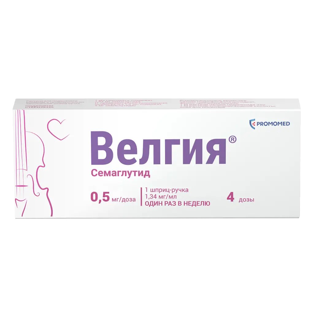 Велгия раствор для подкожного введ 0,5 мг/доза 1,5 мл шприц-ручка 1 шт+иглы 5 шт 1 уп