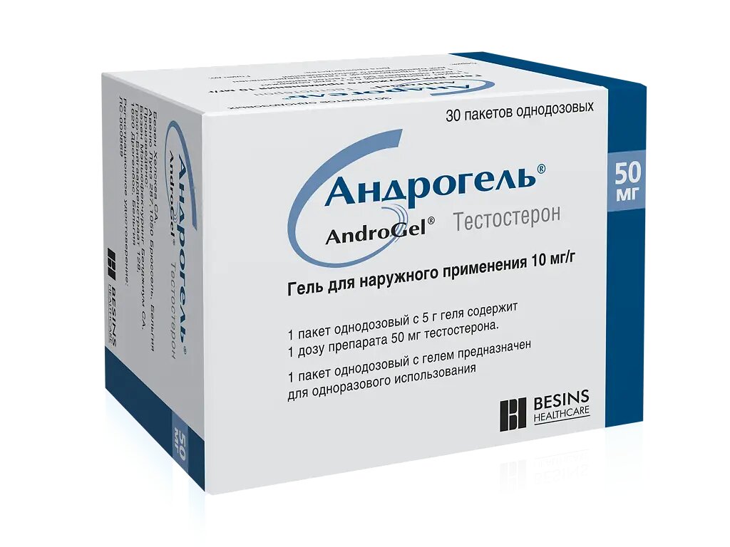 Андрогель гель для наружного применения 10 мг/г пакеты 30 шт