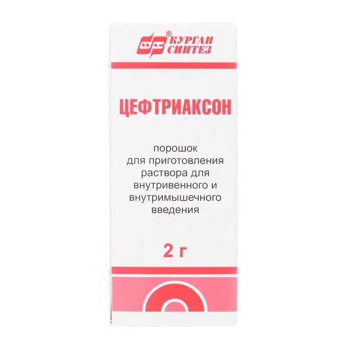 Цефтриаксон-акос порошок д/приг раствора для в/в и в/м введ 2 г фл 50 шт