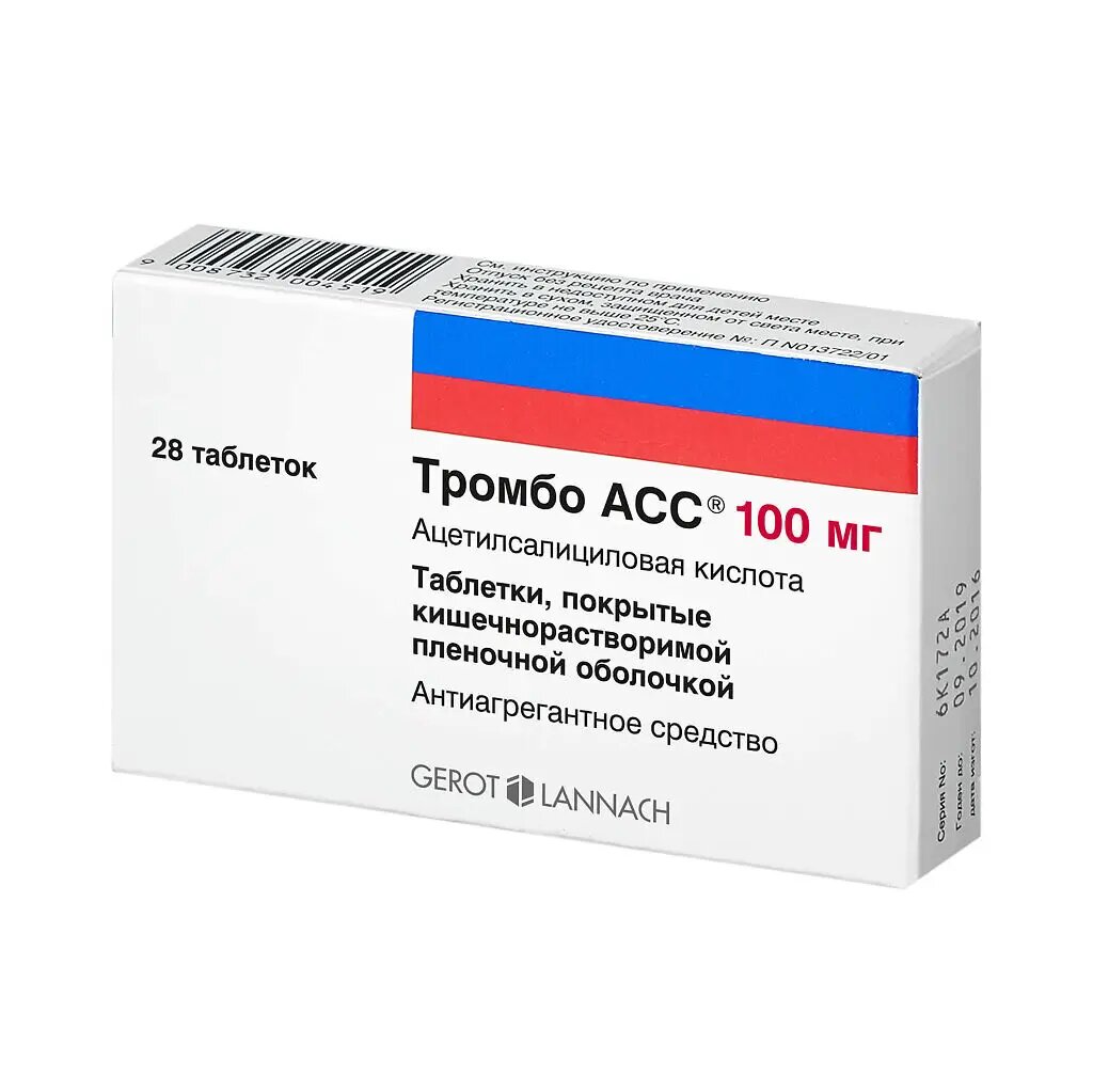 Тромбо АСС таблетки кишечнорастворимые покрыт. плен. об. 100 мг 28 шт