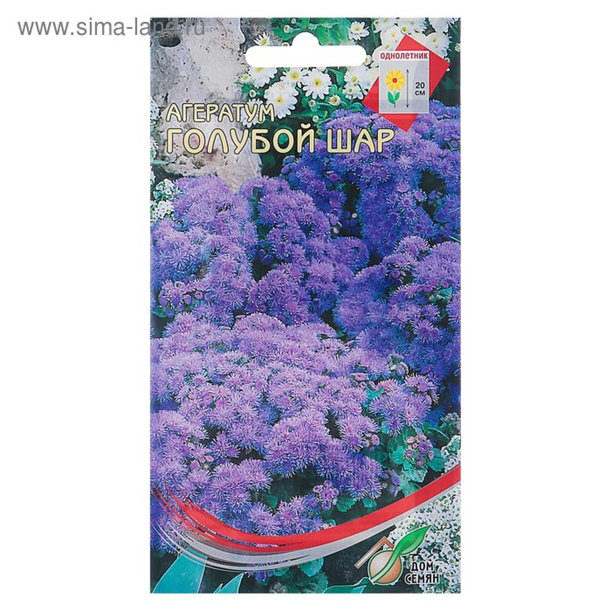 Семена агератума Дом семян 