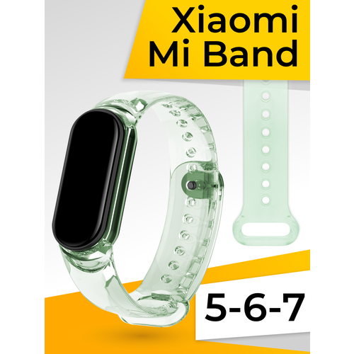 Тканевый ремешок для Xiaomi Mi Band 3, 4, 5, 6, 7 / Нейлоновый ремешок на Сяоми Ми Бэнд 3-7 / Серый