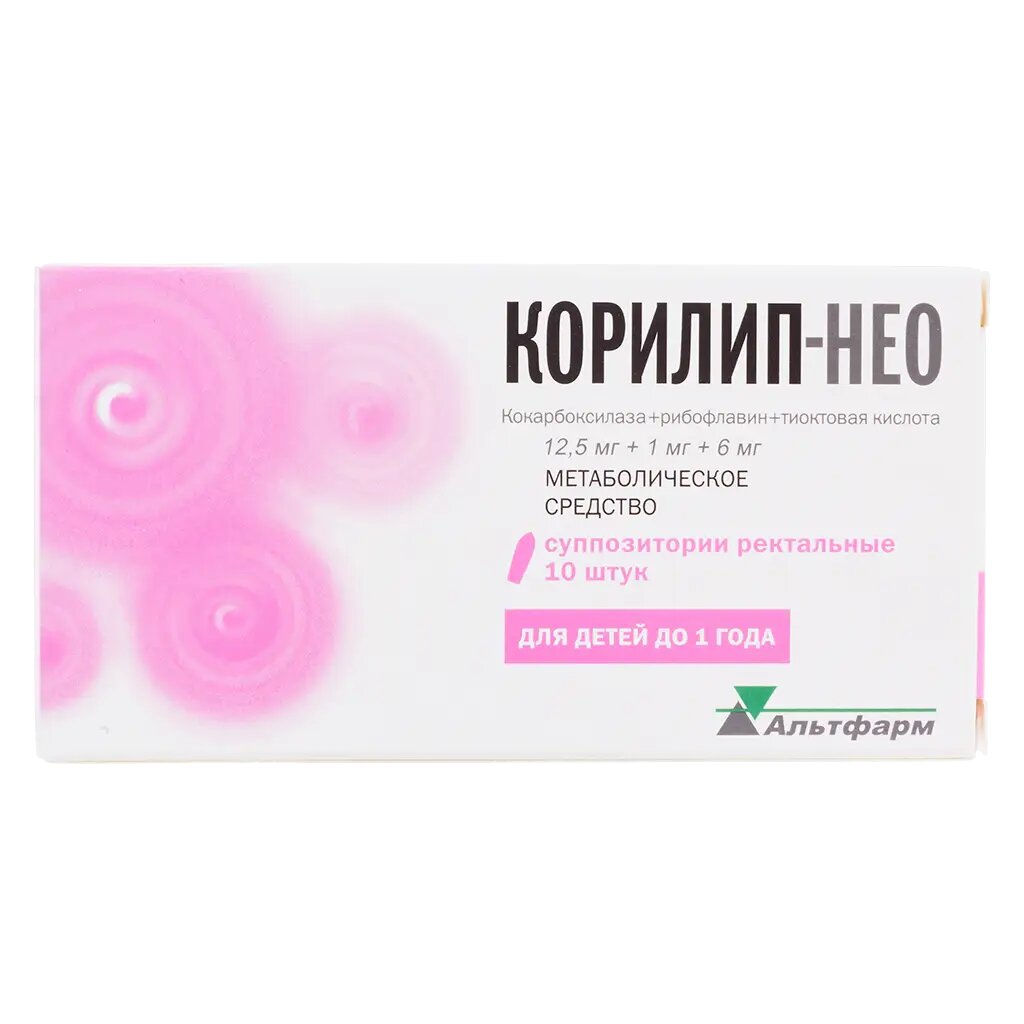 КорилипНЕО суппозитории ректальные 125 мг1 мг6 мг 10 шт
