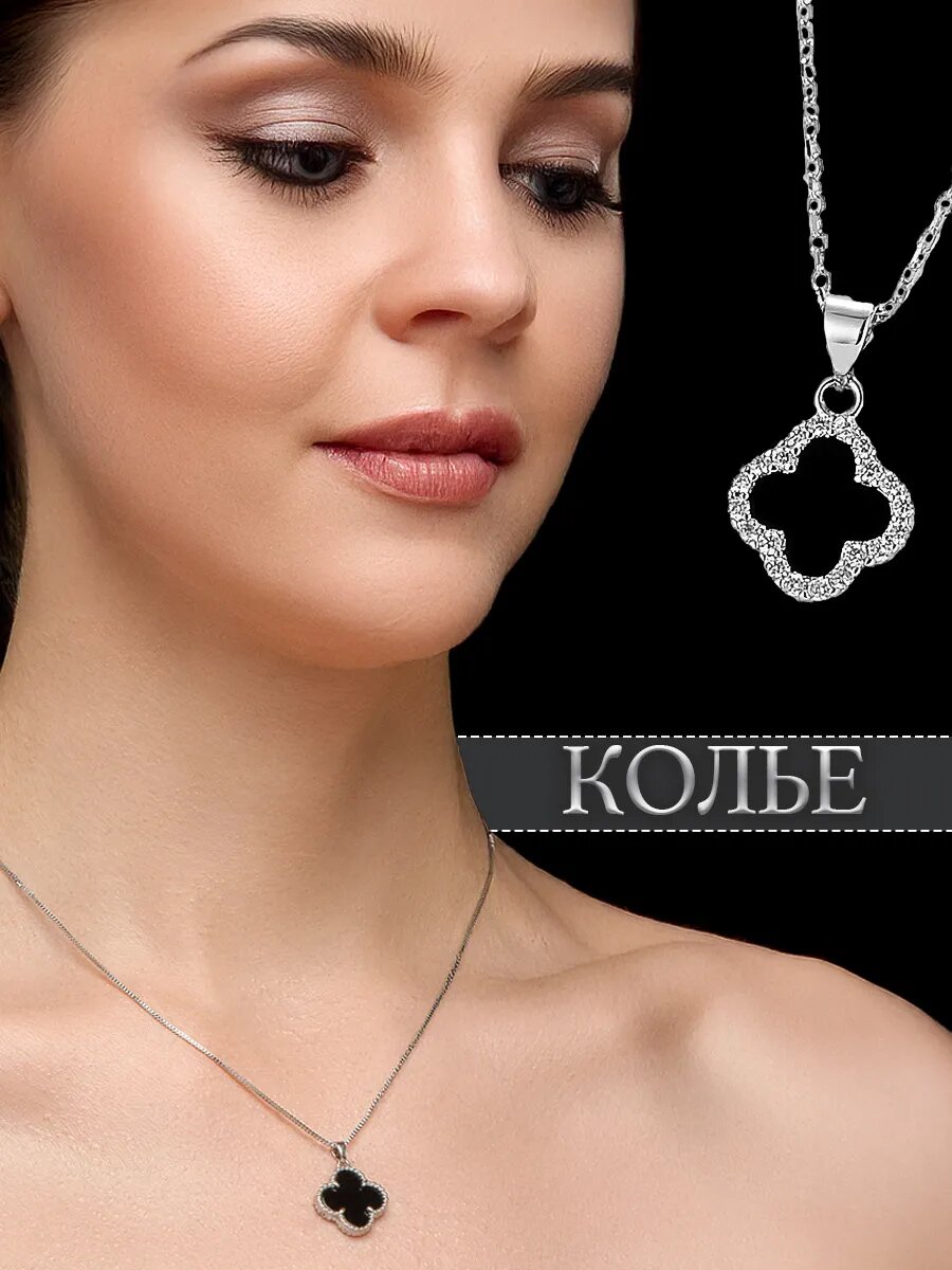 Колье wellness ultracare, перламутр, черный, серый, белый