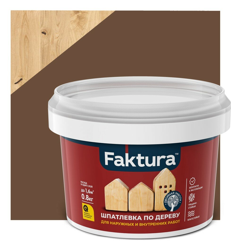 Шпатлевка FAKTURA по дереву махагон банка 08 кг