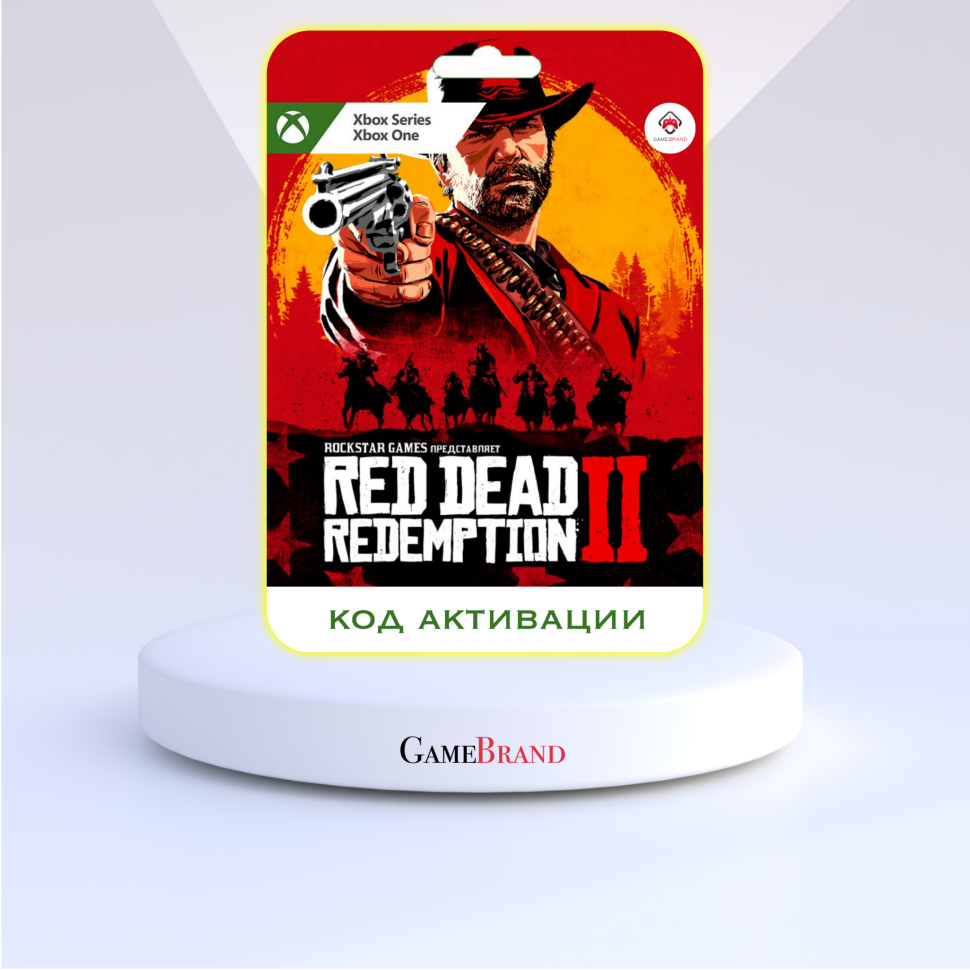 Игра - Red Dead Redemption 2 Ultimate Edition Xbox (Цифровая версия, регион активации - Канада)