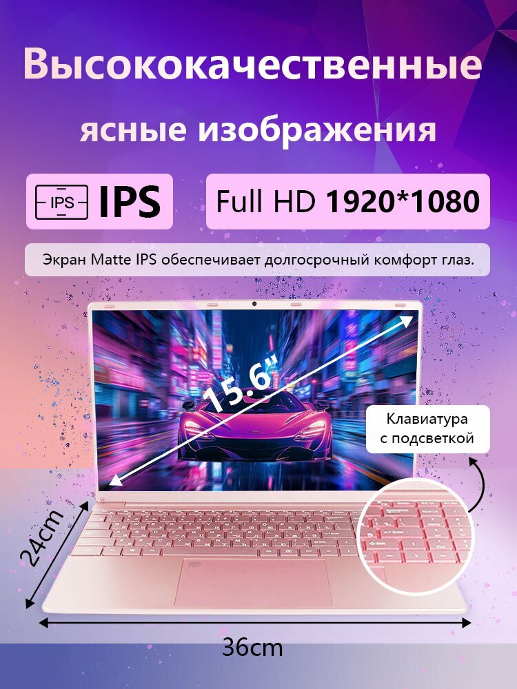 Игровой ноутбук OLOIU N5095, Windows 11, экран 15", 16 Гб ОЗУ, SSD 512 Гб Розовый золото Российская клавиатура