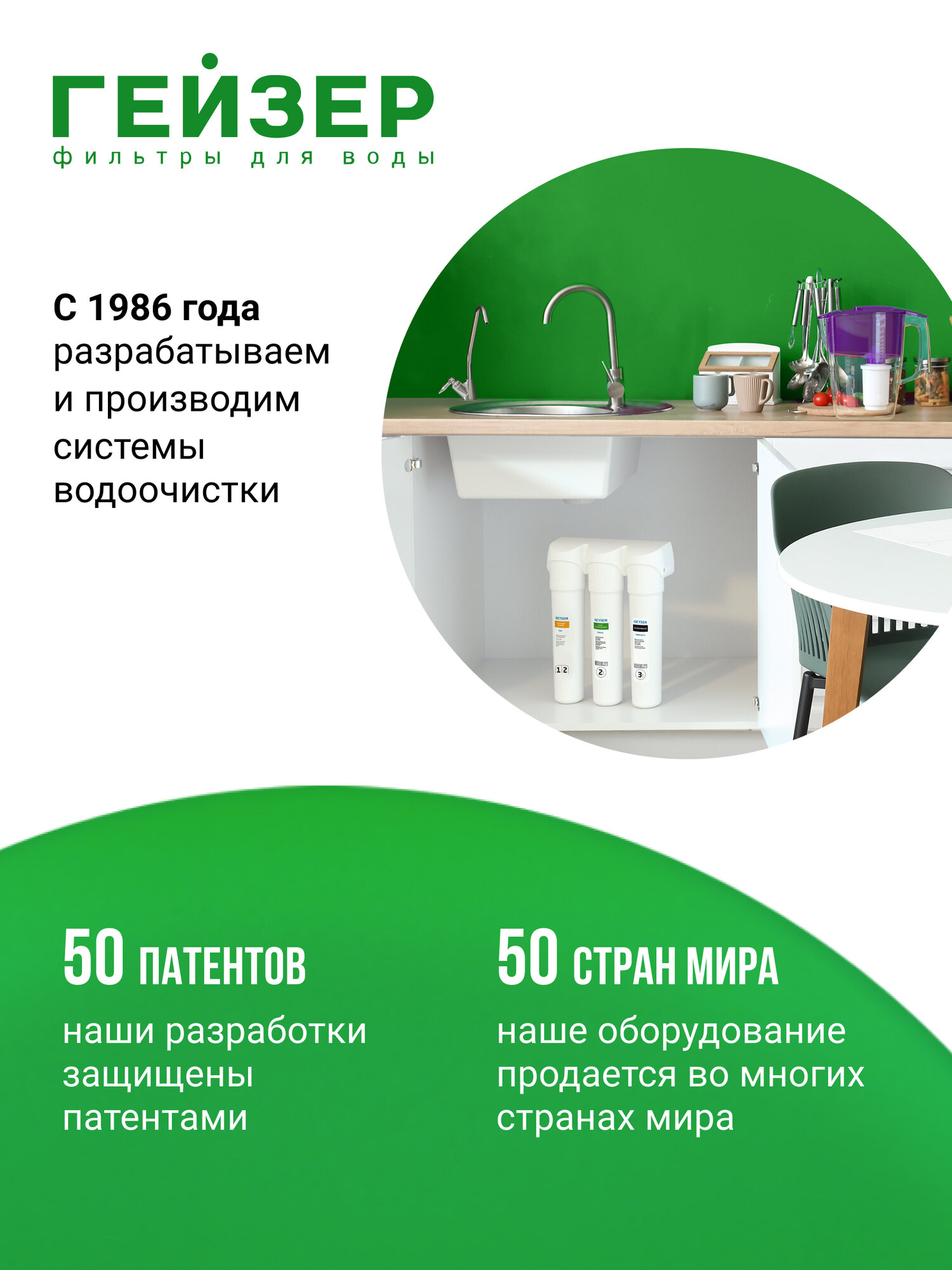 Фильтр Гейзер Смарт Био 511 для мягкой воды /66031 - фото №12