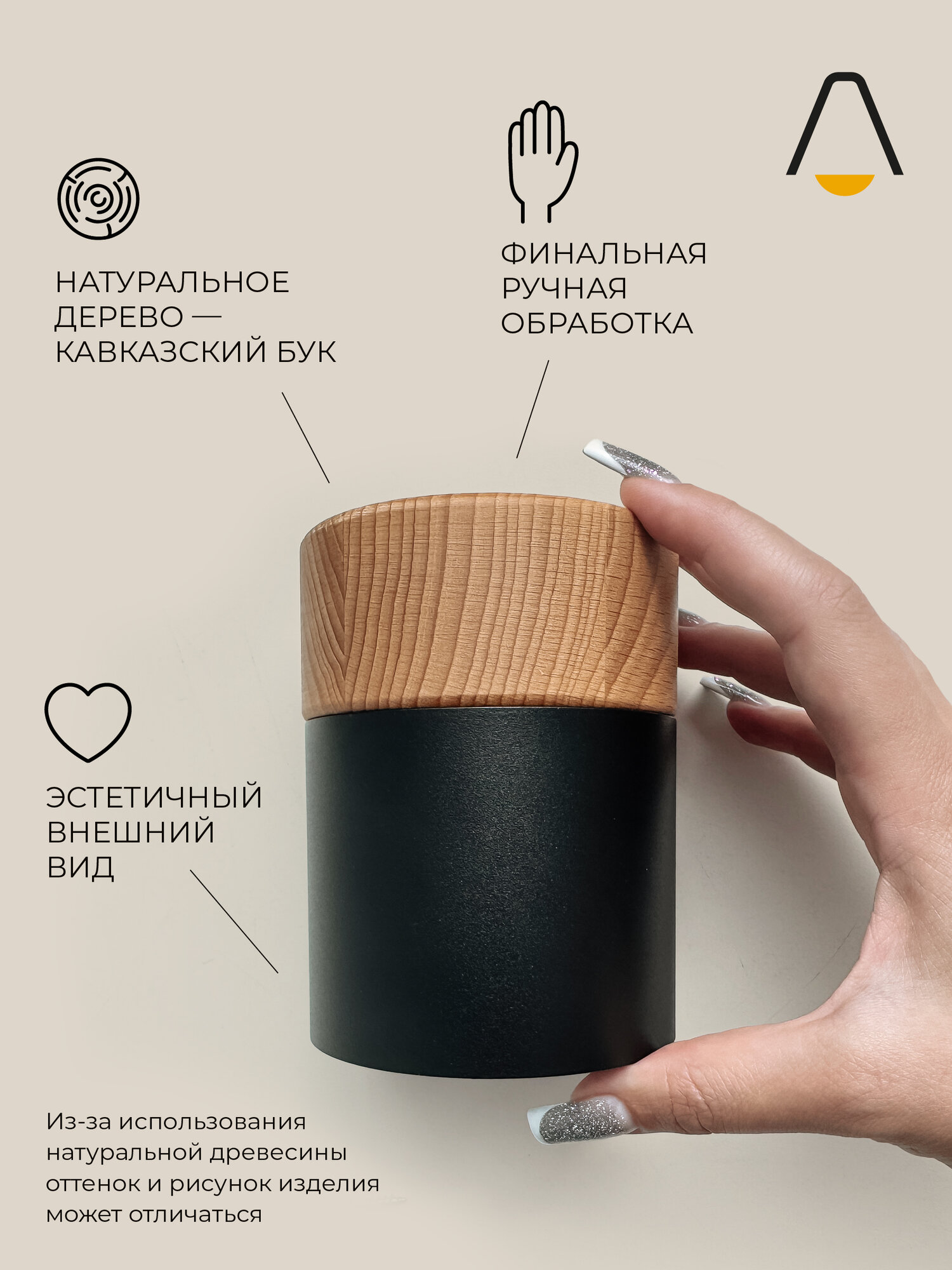 Светильник потолочный, спот, накладной, черный с натуральным деревом, GX53 "Люминика" — фото 1