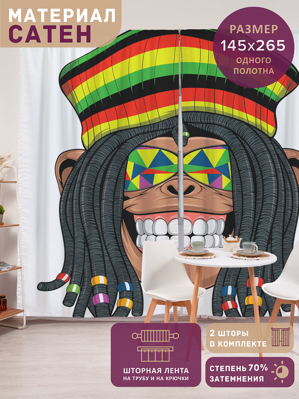 Фотошторы в спальню 