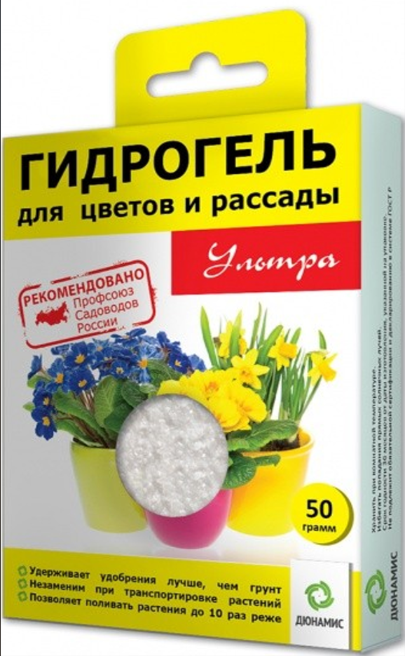 Гидрогель Дюнамис для цветов и рассады  влагоудержатель  Ультра   50 гр 