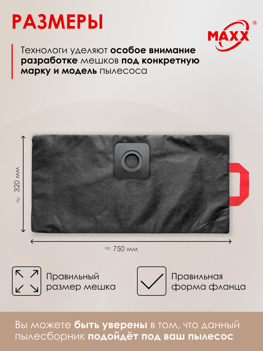 Мешок - пылесборник PRO многоразовый на молнии для пылесоса KARCHER WD 2 Plus V-12/4/18, -12/6/18 — фото 1