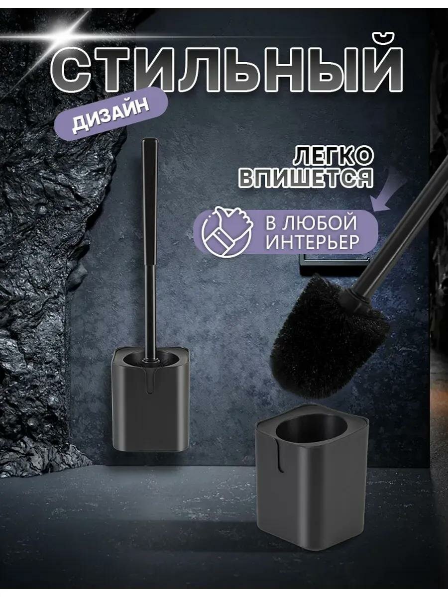 Картинки Ершик для унитаза "MASU_shop", с подставкой, черный, пластик