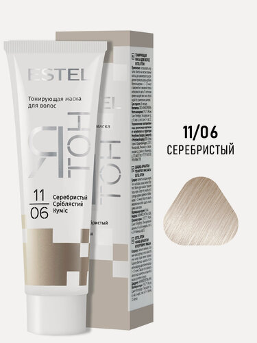 Изображение товара Тонирующая маска для осветленных волос ESTEL Ятон 11.06 серебристый 60 мл