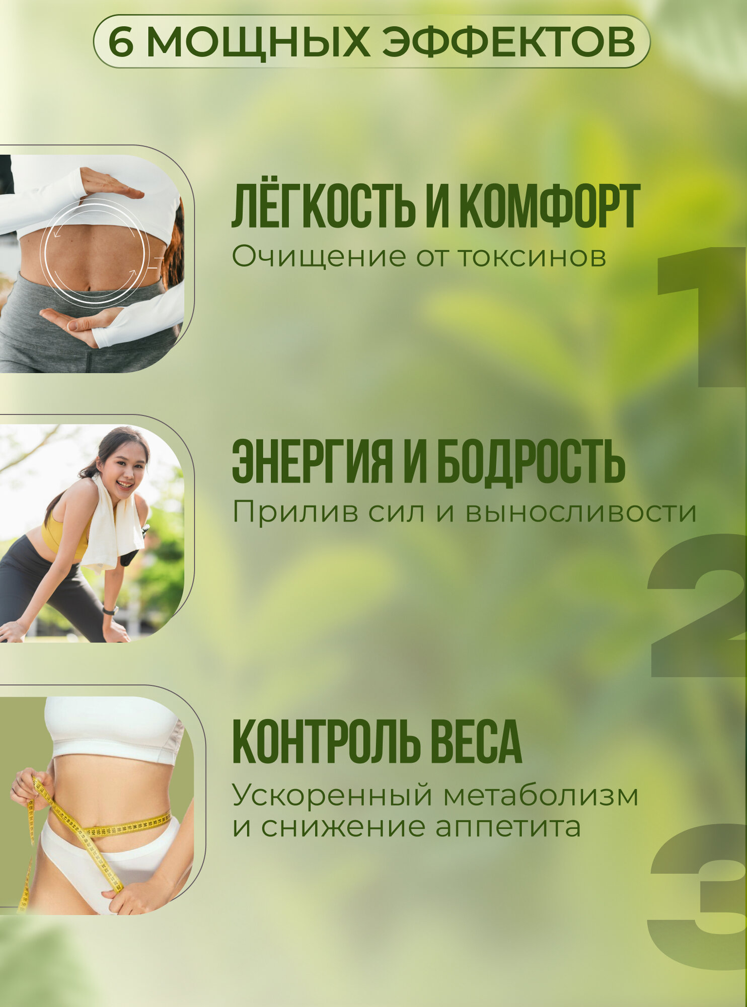 Хлорофилл Био, для детокса, иммунитета, похудения 1 упаковка, 500мл — фото 1