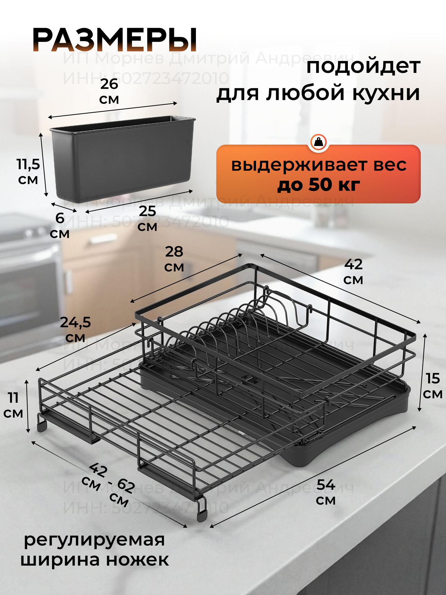Картинки Сушилка для посуды настольная с поддоном и сливом