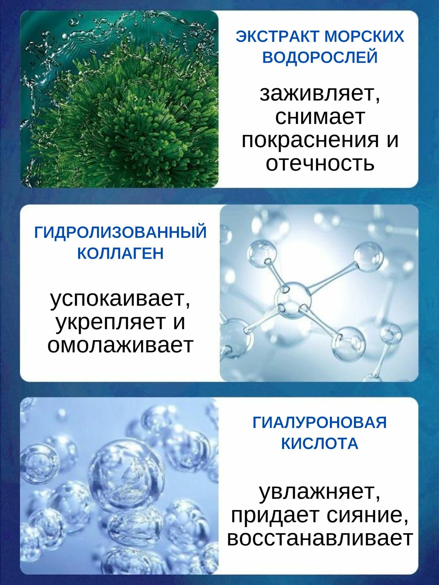 Гидрогелевая маска для лица с коллагеном 5шт — фото 1