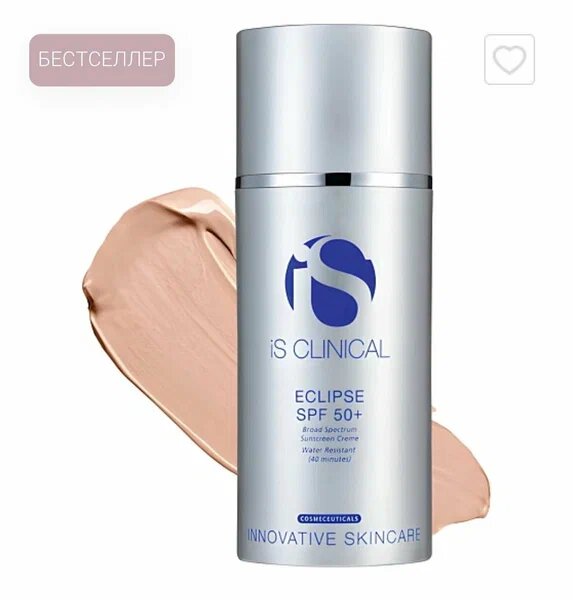 Is Clinical Крем солнцезащтный бежевый-Eclipse SPF 50+ PerfecTint™ Beige 100 гр - фото №2