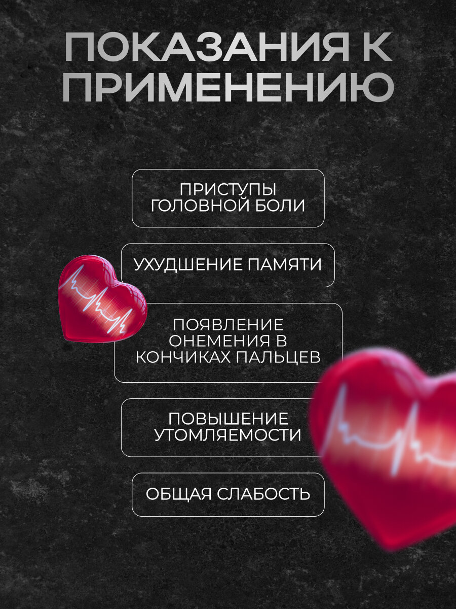 Для сердца и сосудов витамины Тензитал Активити от давления, 3 уп — фото 1