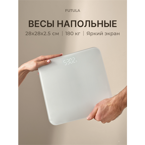 Весы напольные Futula Scale 1 белый, большой LCD дисплей
