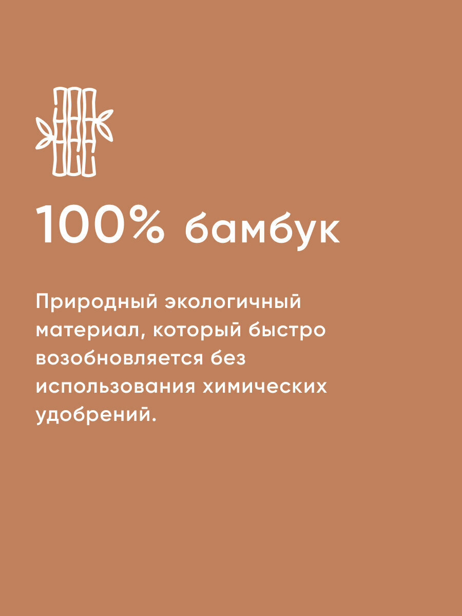 Простыня на резинке Askona (Аскона) Pure Bamboo Бронза 180х200 — фото 1