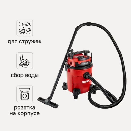 Изображение товара Пылесос строительный Elitech ПС 12-20А, 1200 Вт, 20 л
