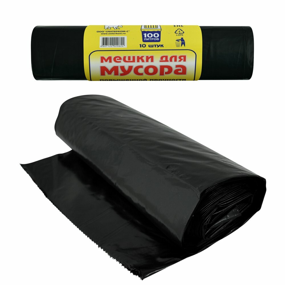 Мешки для мусора 100 л Мультидом, ПВД, сверхпрочные, 65x100см, 10 шт, черные