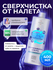 Ополаскиватель для полости рта ON WHITE с индикацией зубного нале...