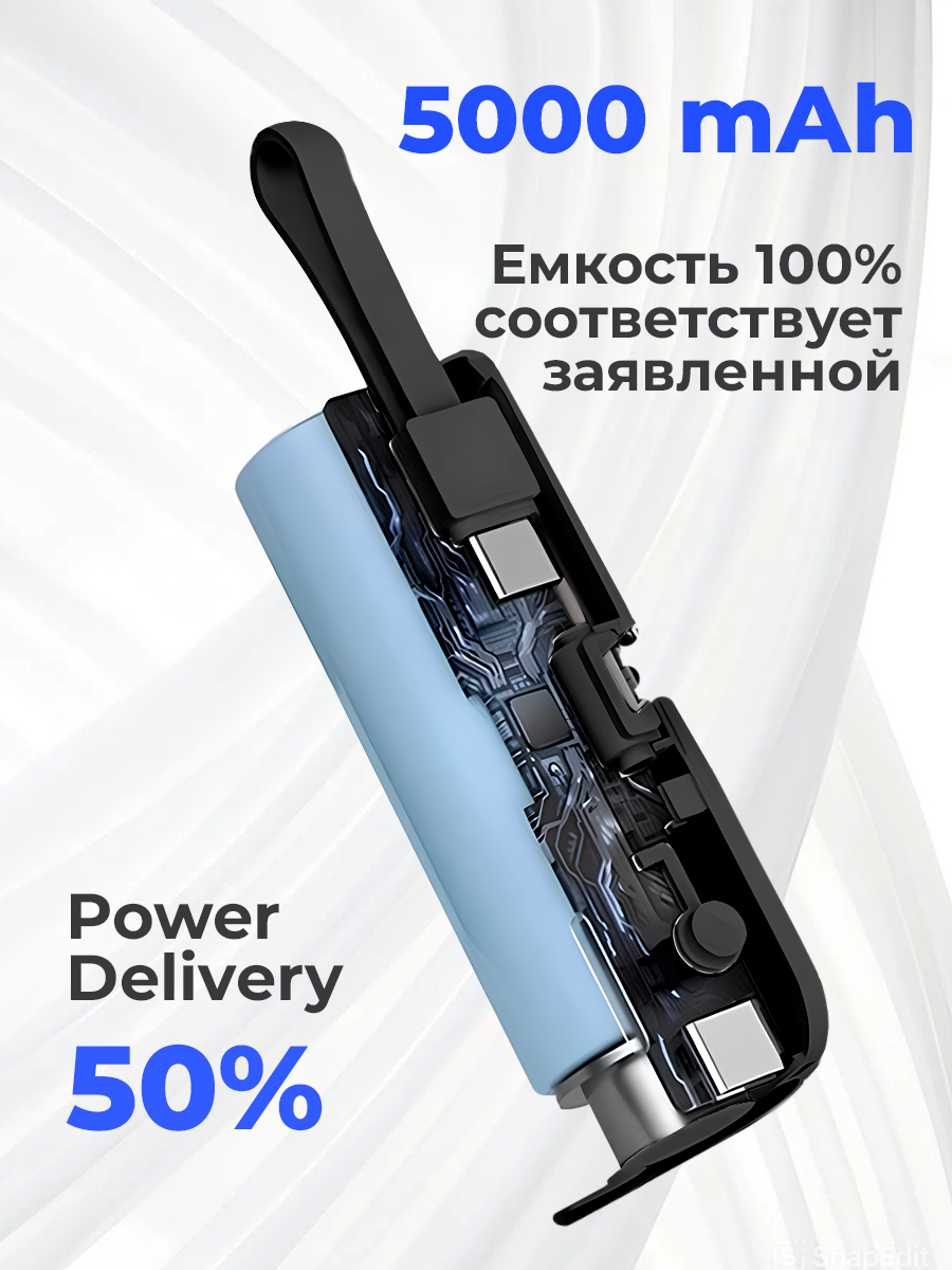 Схема системы терморегуляции в повербанке Xiaomi