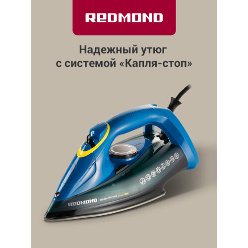 Утюг REDMOND RI-C287 2100₽