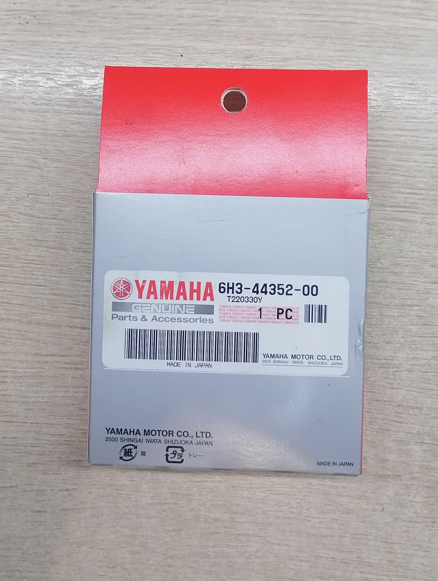 Крыльчатка помпы YAMAHA 6H3-44352-00 — фото 1