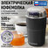 Кофемолка LUMME LU-CG2608A черный/индиго