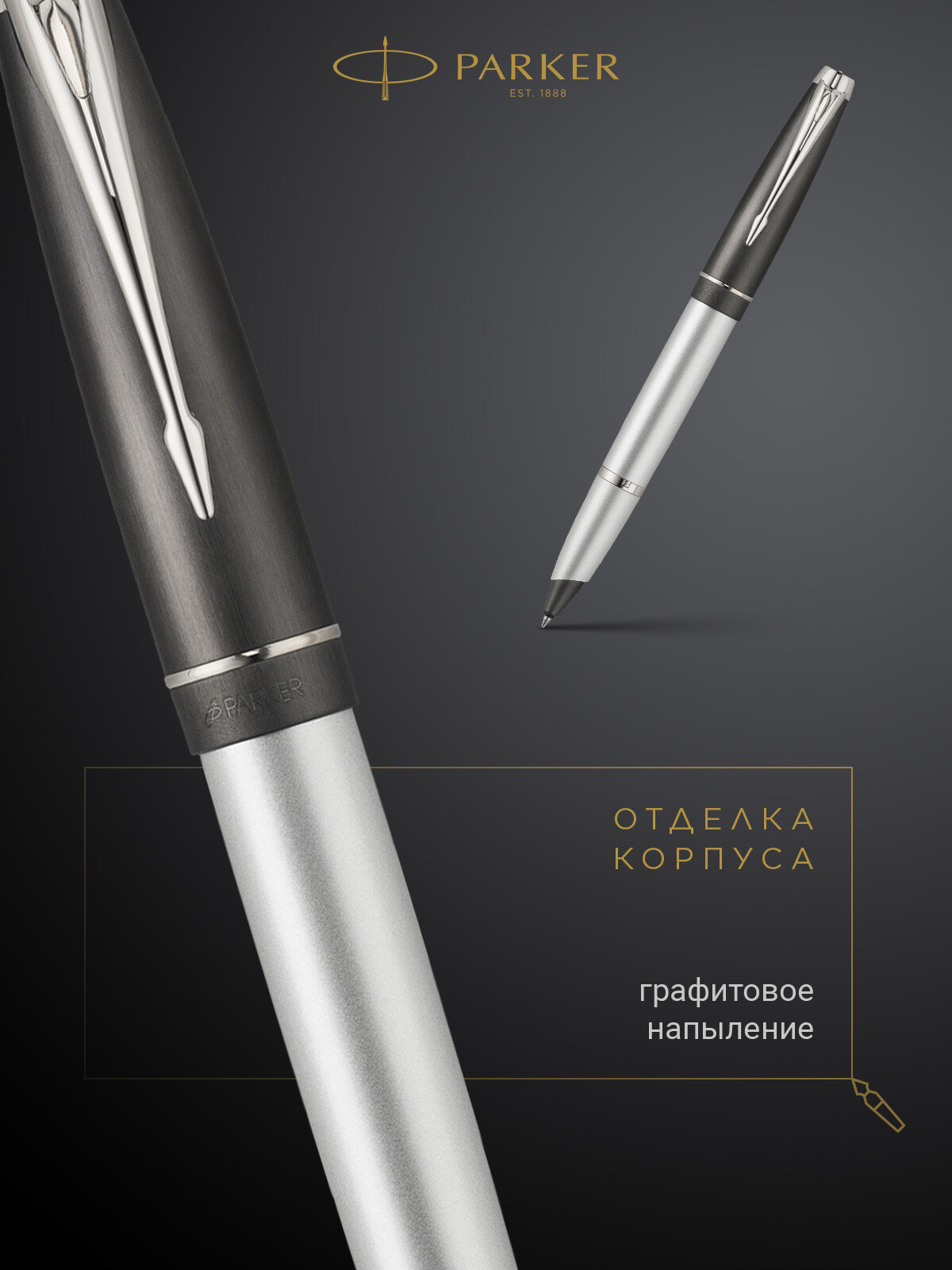 Ручка-роллер PARKER 100 Opal Silver ST, PR 020422-42 — фото 1