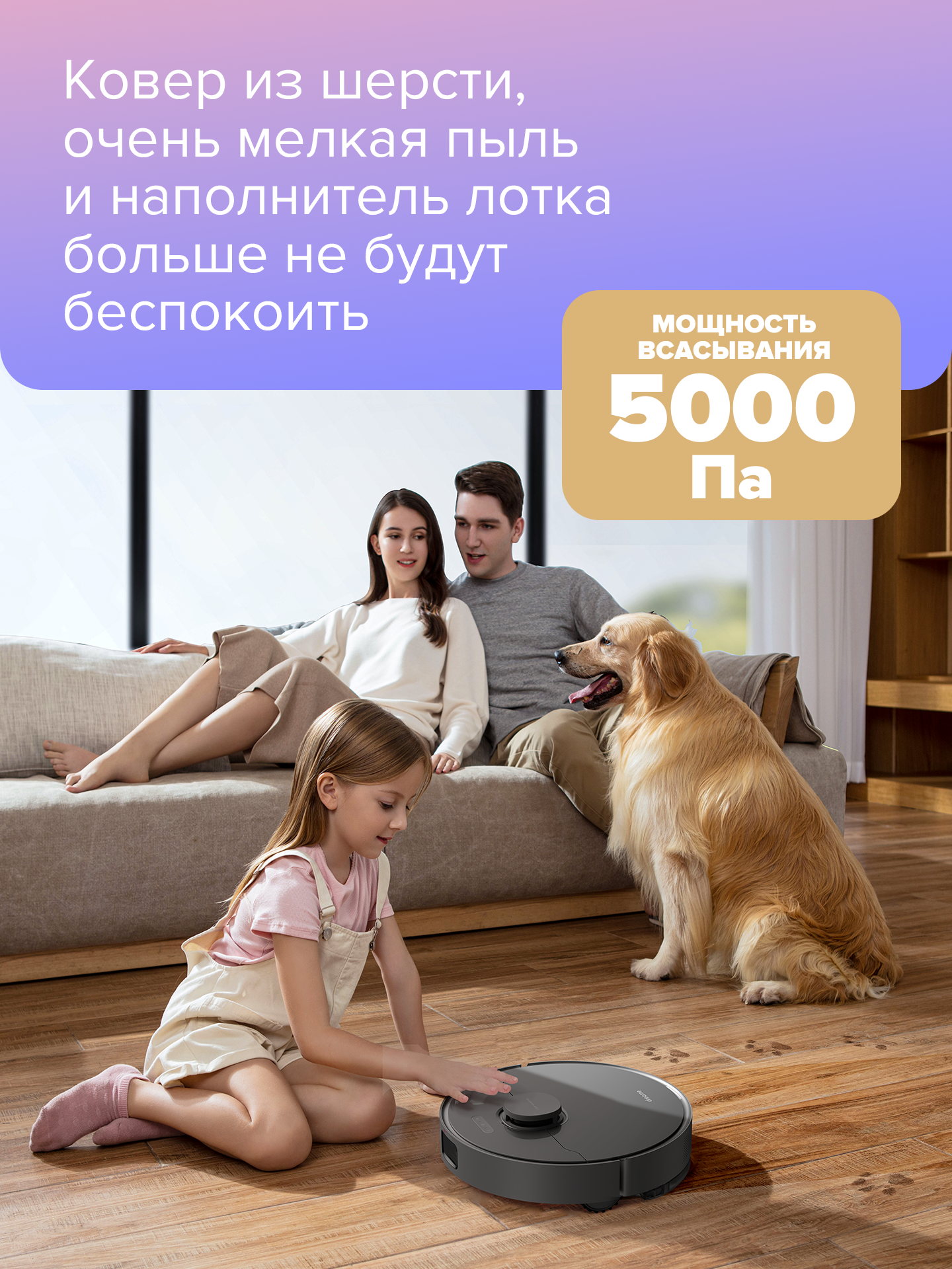 Робот-пылесос Dreame Bot D10s Plus, с турбощеткой, мощность всасывания 5000 Па — фото 1