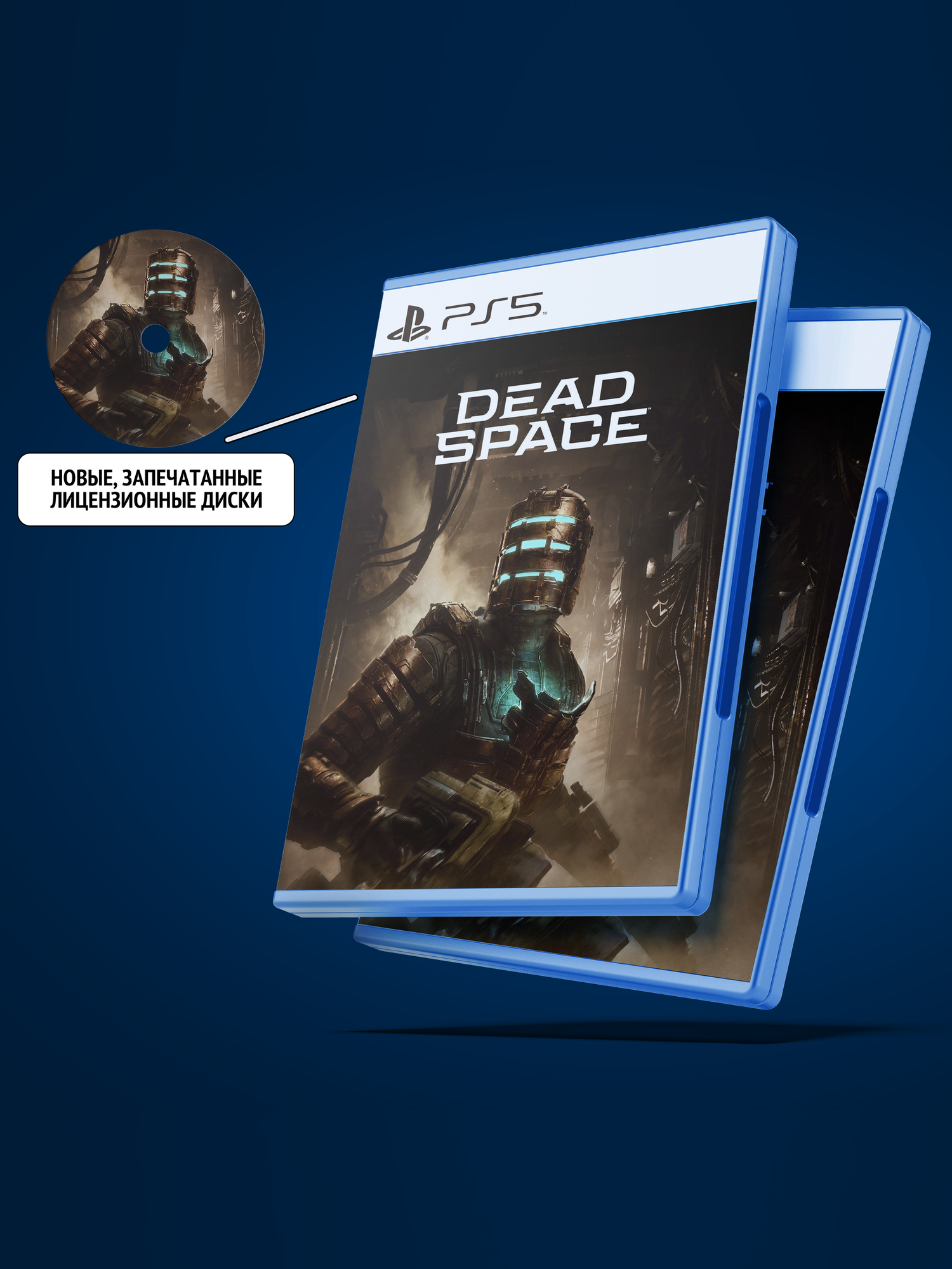 Dead Space для PlayStation 5 (PS5, Диск, Английская версия)