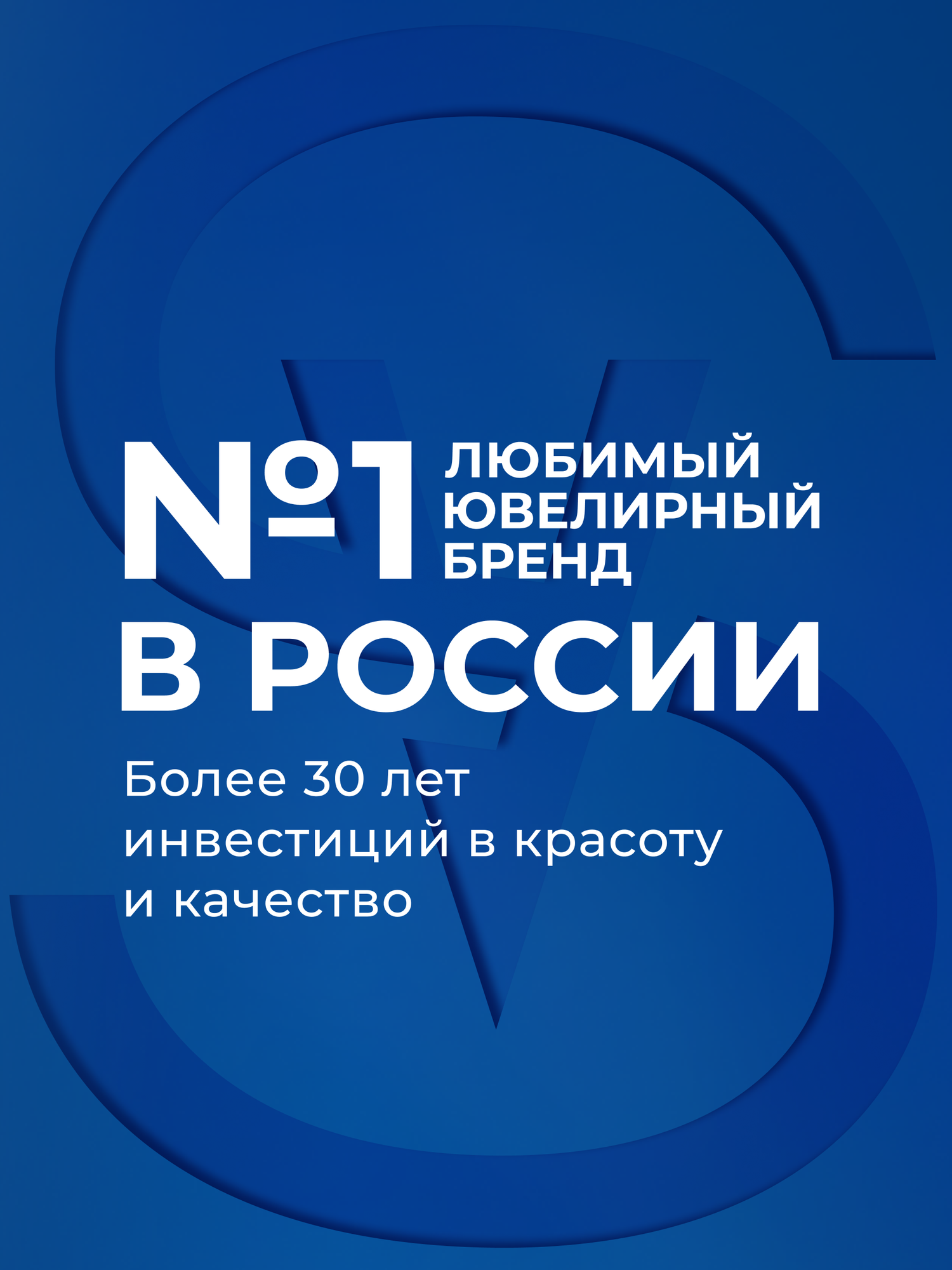 Подвеска SOKOLOV, серебро, 925 проба, родирование, фианит, размер 2.9 см., бесцветный — фото 1