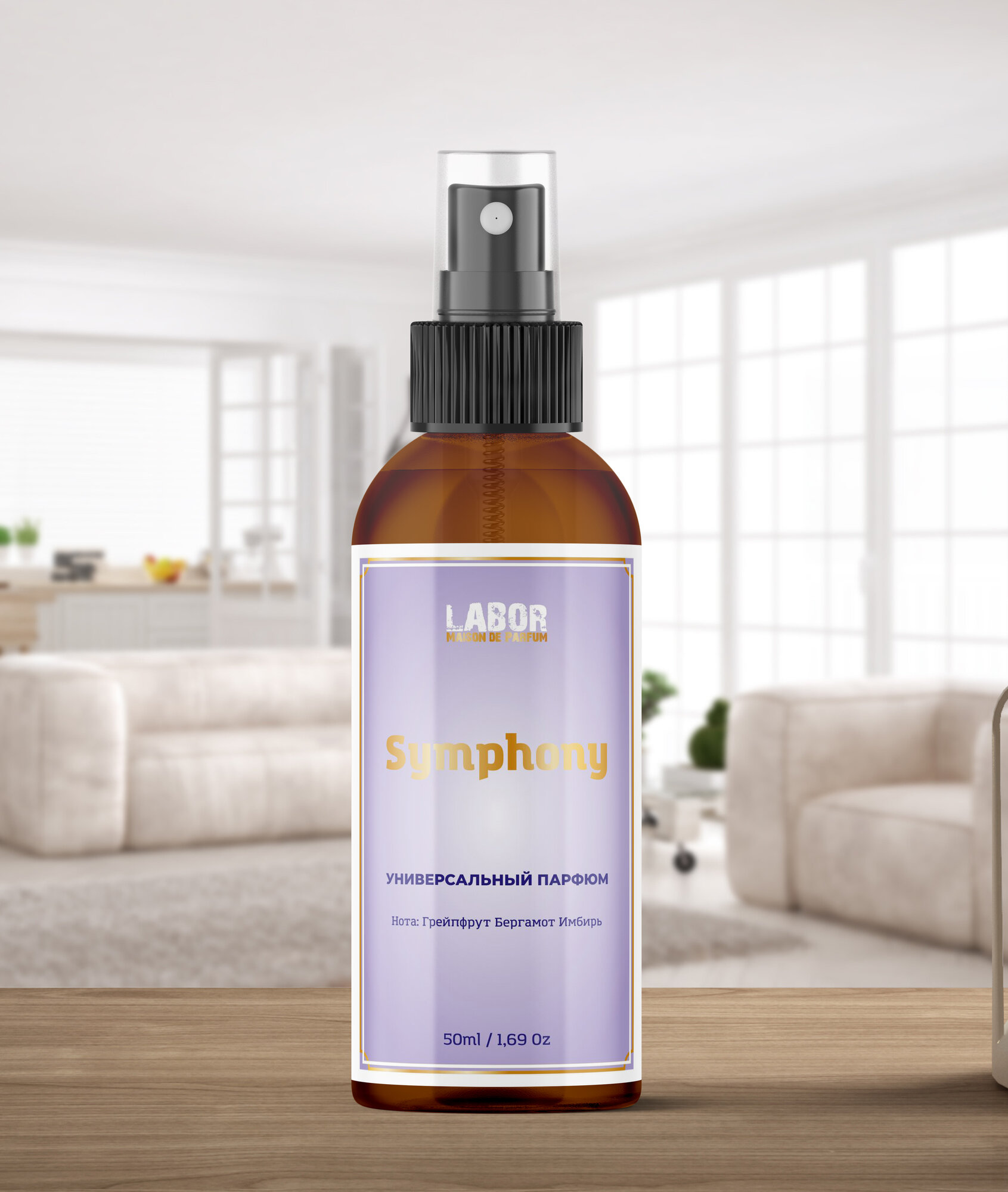 Универсальный парфюм Labor Symphony 50ml парфюмированный спрей для тело