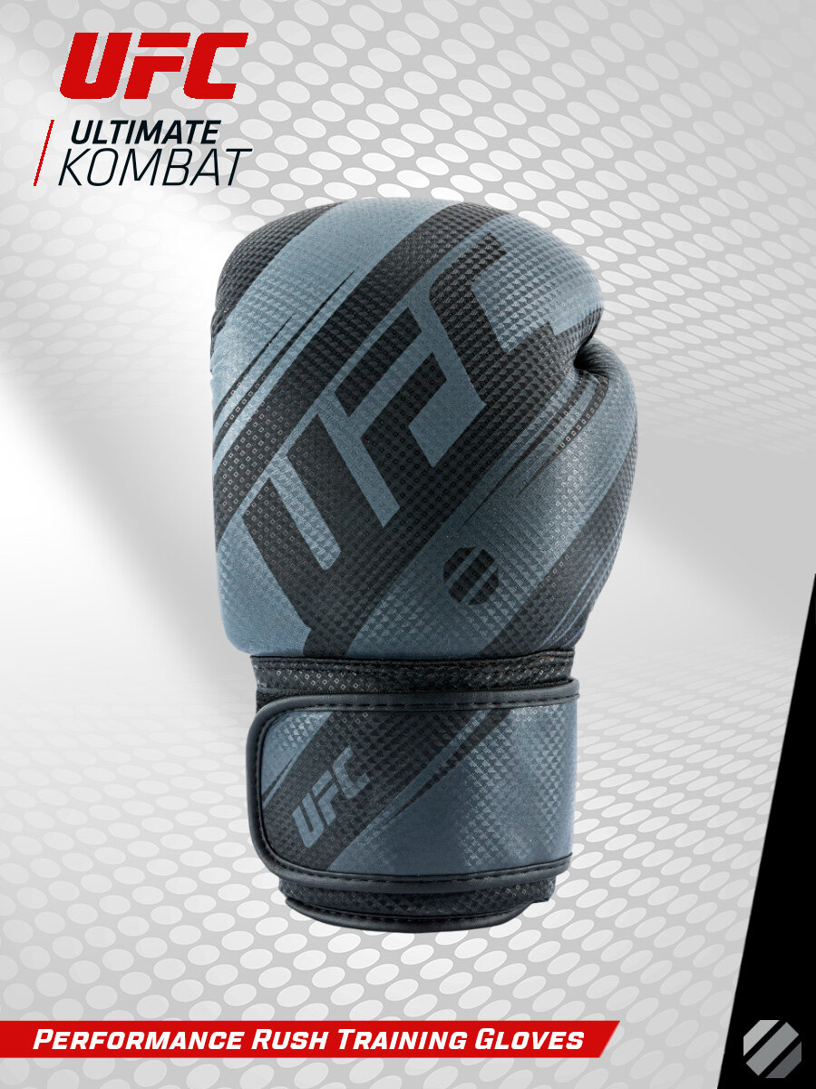 Перчатки для бокса UFC PRO Performance Rush Black, 14 унций — фото 1