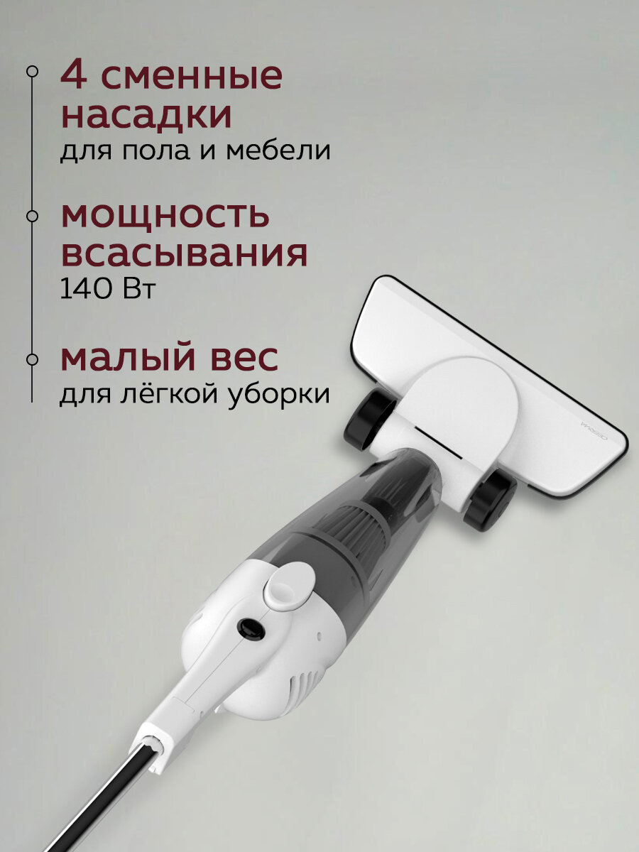 Пылесос вертикальный Deerma DX118C Combo (White), для дома 2 в 1 с антистатической щеткой — фото 1