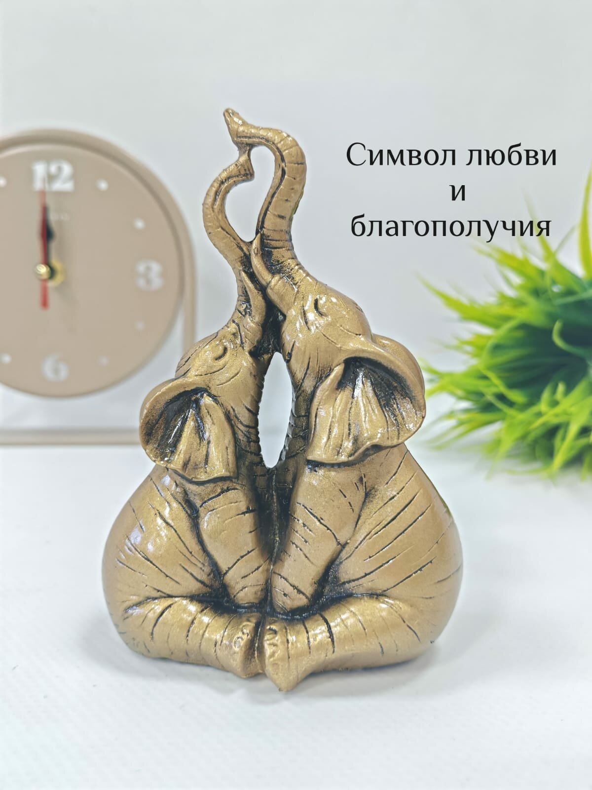 Фигурка СЛОНЫ парочка декоративная сувенирная для дома и офиса h-13см 713909/I097 Россия