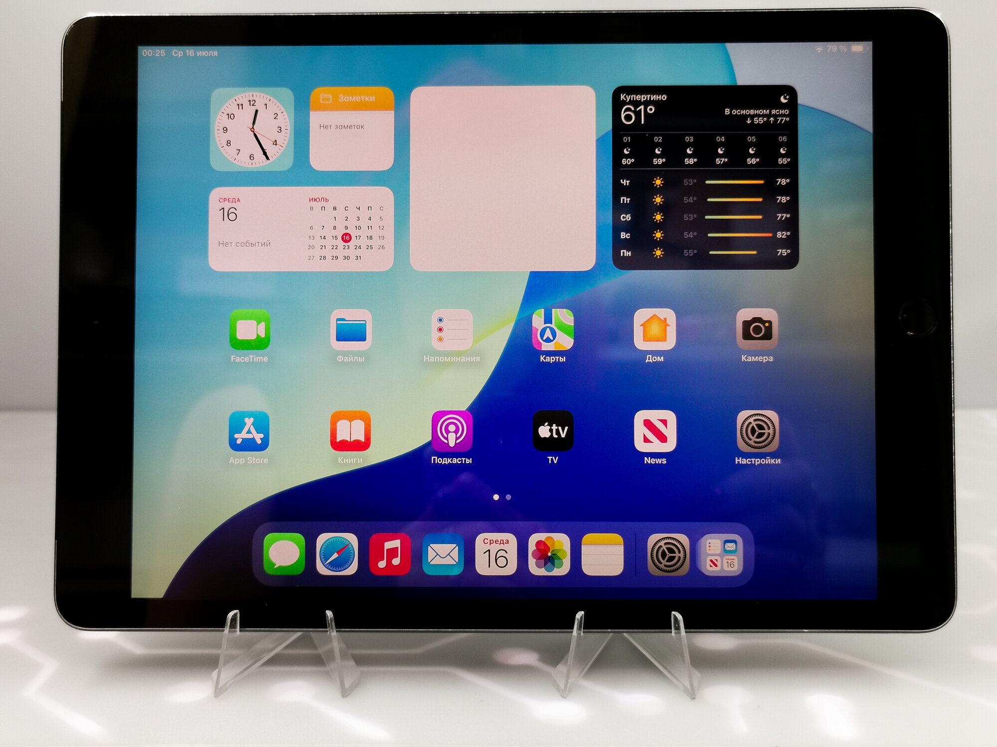 10.2" Планшет Apple iPad 7 2019 (7-го поколения, Wi-Fi + Cellular) A2198 MW6A2RU-A 32Gb серебро