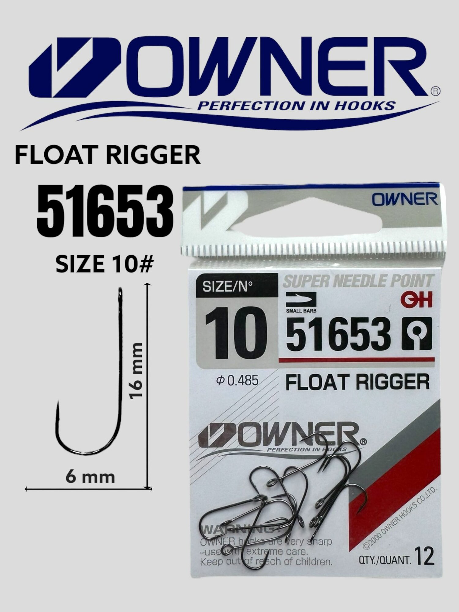 Крючки OWNER FLOAT RIGGER 51653 №10 12 шт. Овнер Крючок. Одинарные для рыбалки