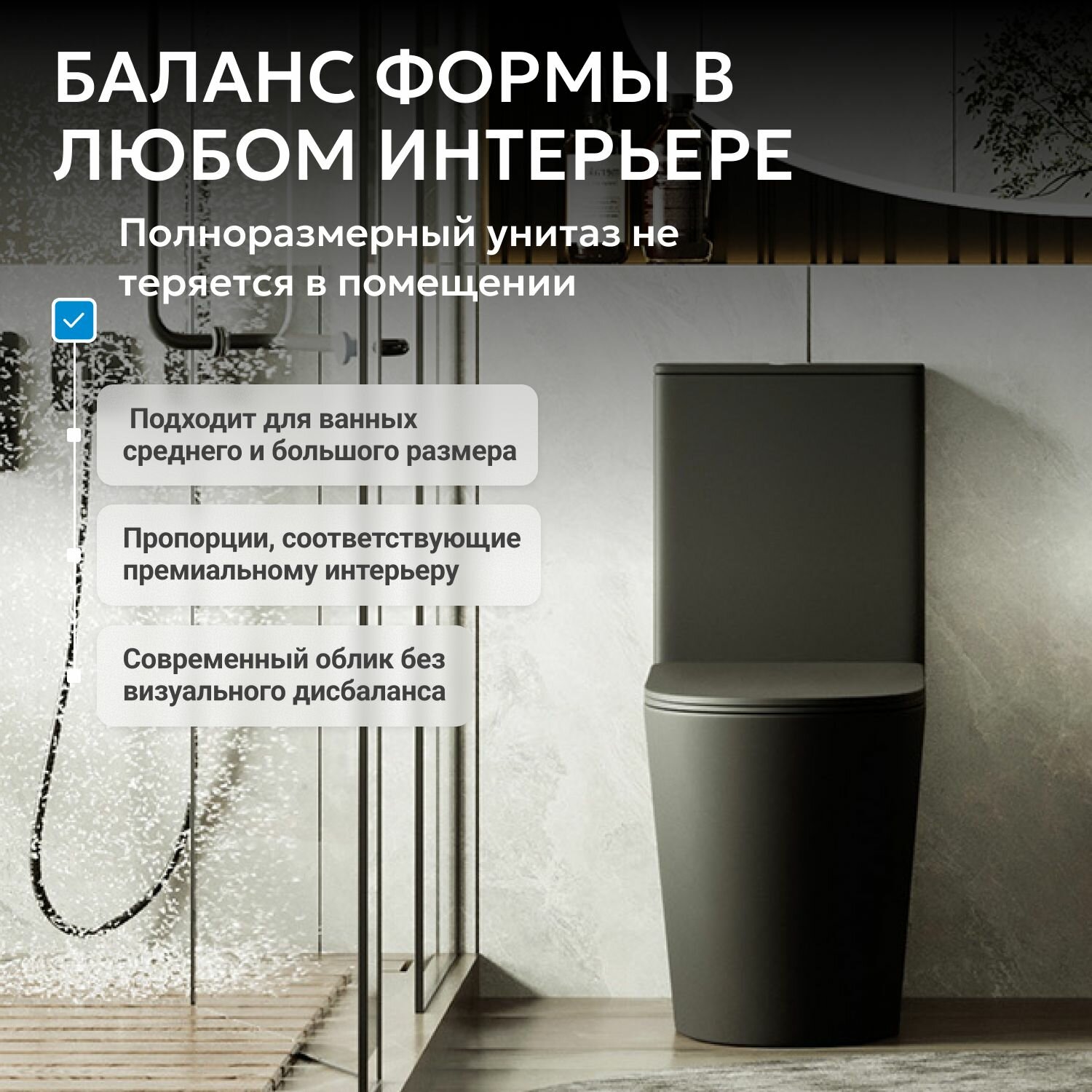 Унитаз-компакт Abber Bequem безободковый, черный матовый