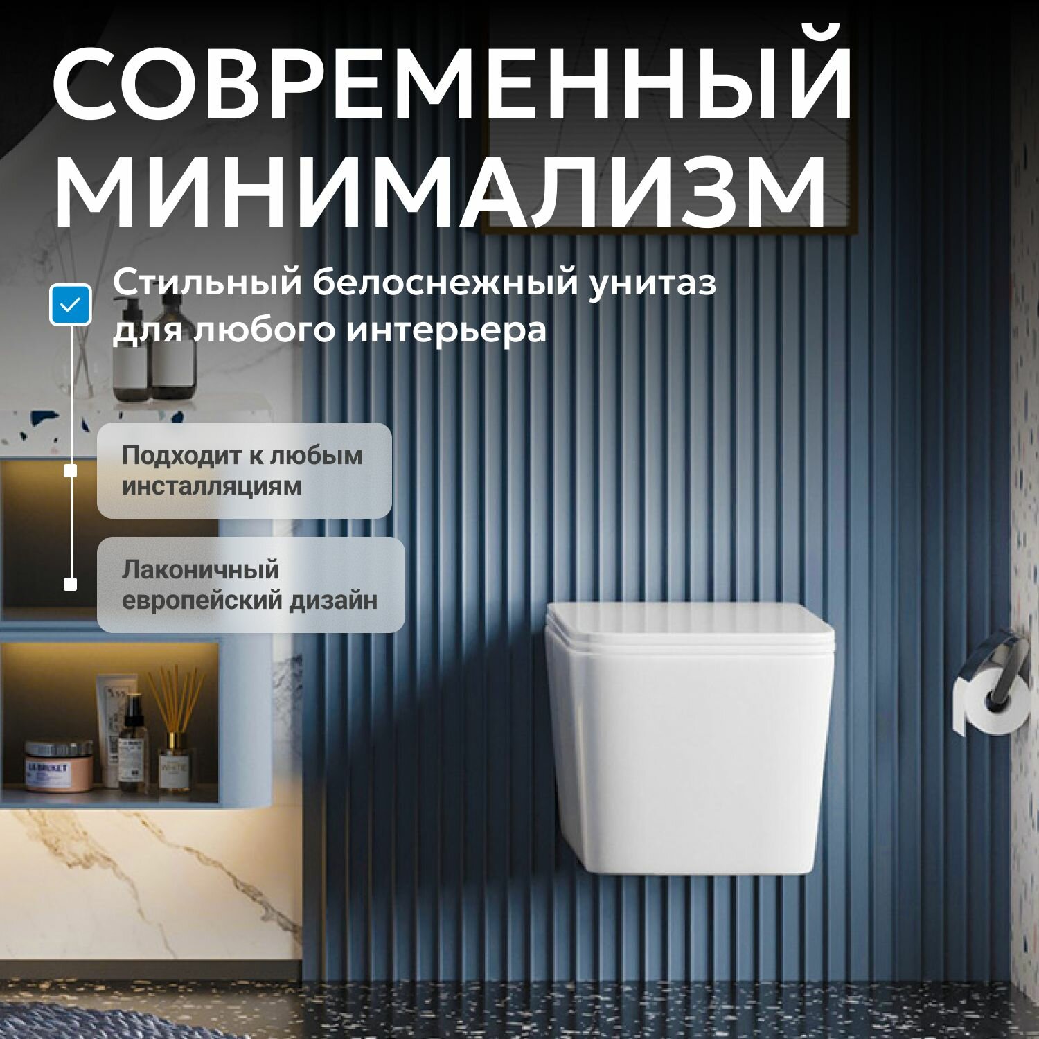 Унитаз подвесной Abber