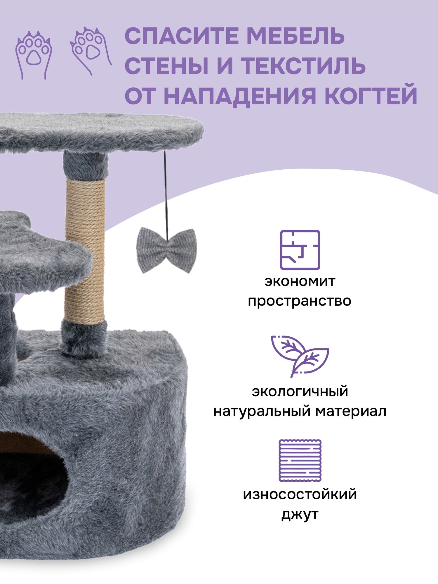 Когтеточка домик "PetTails" угловой со ступенькой 48 х 51 х 65 см дымчатый — фото 1