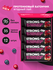Протеиновые батончики ProteinRex STRONG Ягодный пай, 12 шт х 100 ...