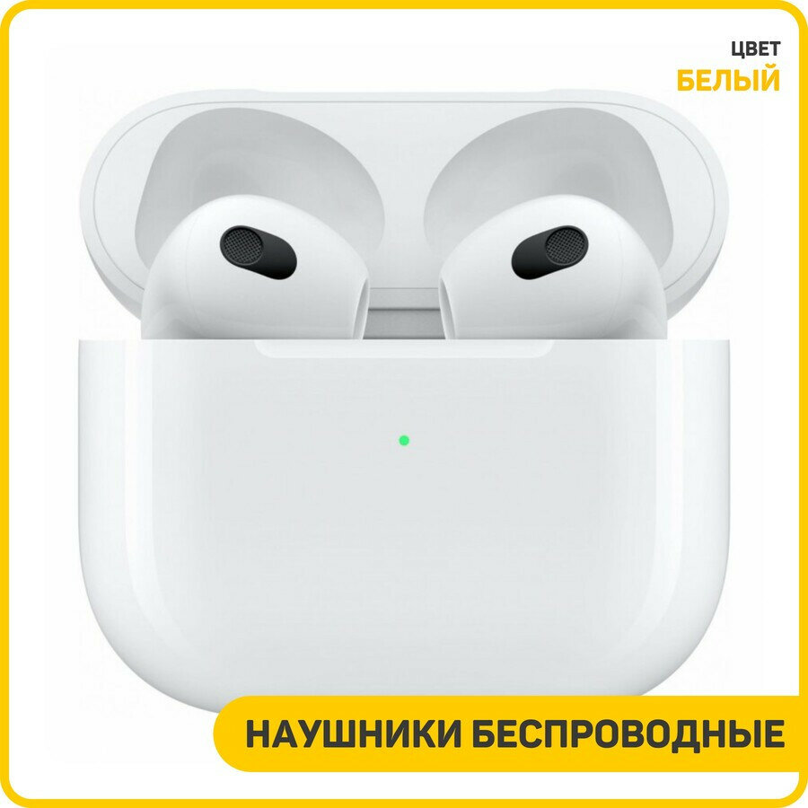 Наушники беспроводные Hoco EW76 (с боксом для зарядки) (Bluetooth) белый