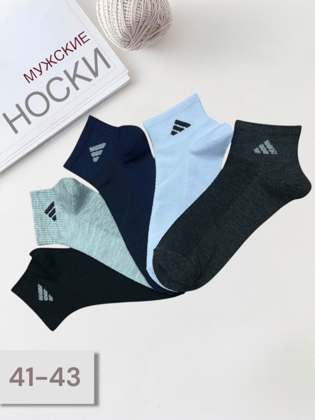 Носки  Мужские носки, комплект, 120 den, 5 пар, размер 40-44, малиновый/черный