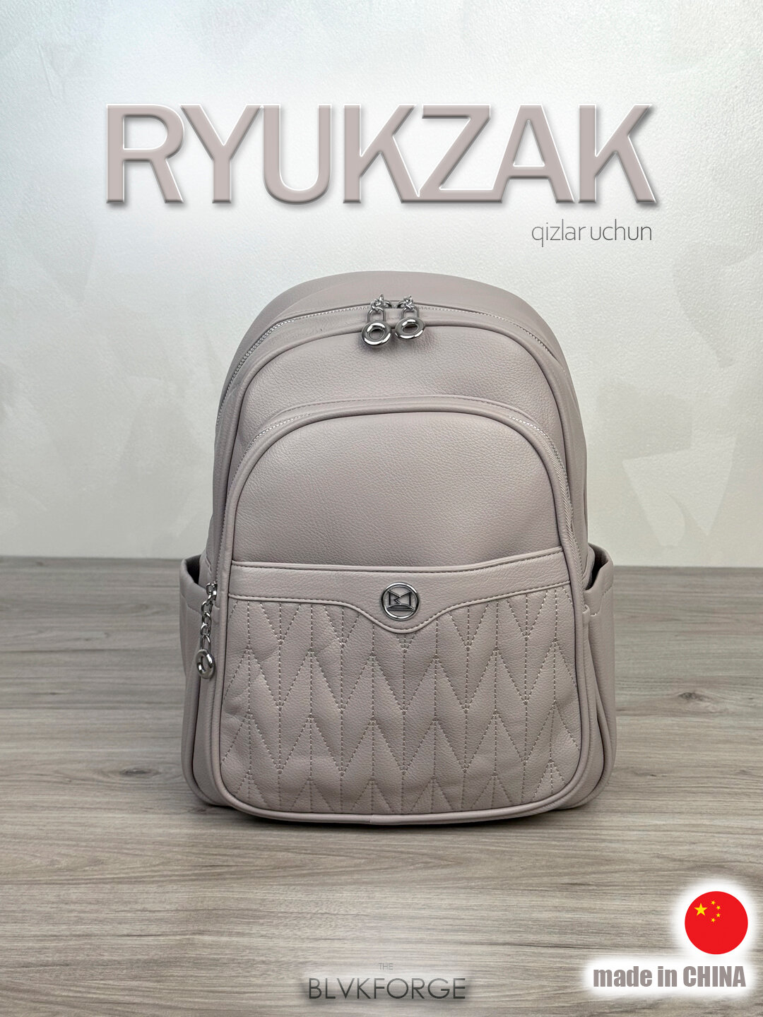 Сумка-рюкзак