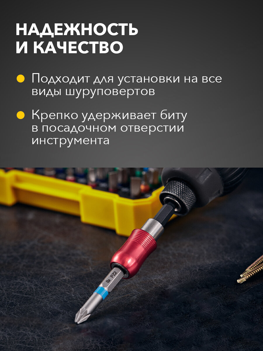 Набор бит для шуруповерта с магнитным держателем 25-50 мм в кейсе, 49 шт. Kranz — фото 1